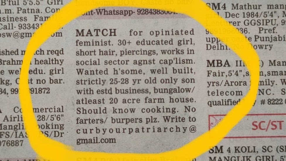 చెల్లికి పుట్టిన రోజు కానుకగా ఓ అన్న ఇచ్చిన మాట్రిమోనియల్ ప్రకటన వైరల్ గా మారింది.