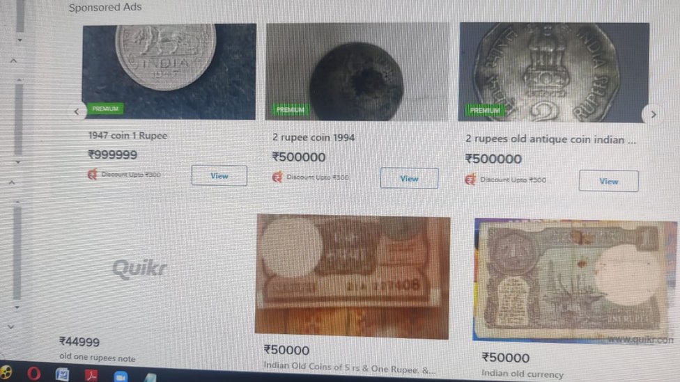 పాత రూపాయి నోట్లను కూడా వేల రూపాయలు పెట్టి కొనుక్కునే వాళ్లు ఉన్నారు.