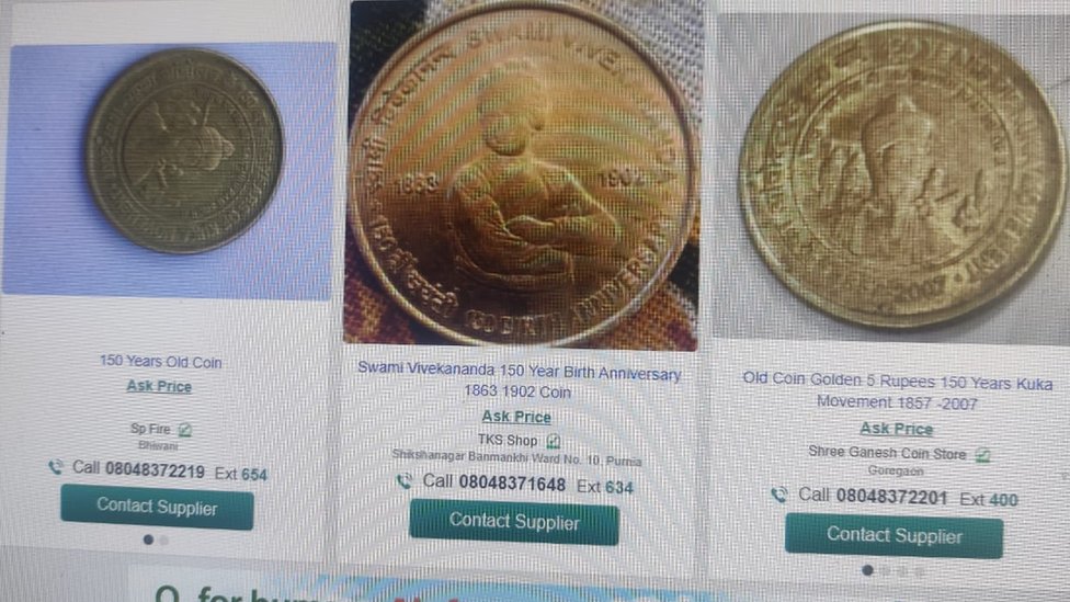 పాత నాణేలు, నోట్ల అమ్మకాలు, కొనుగోళ్లలో మోసాలకు ఈ కామర్స్ సంస్థలు బాధ్యత వహించవు