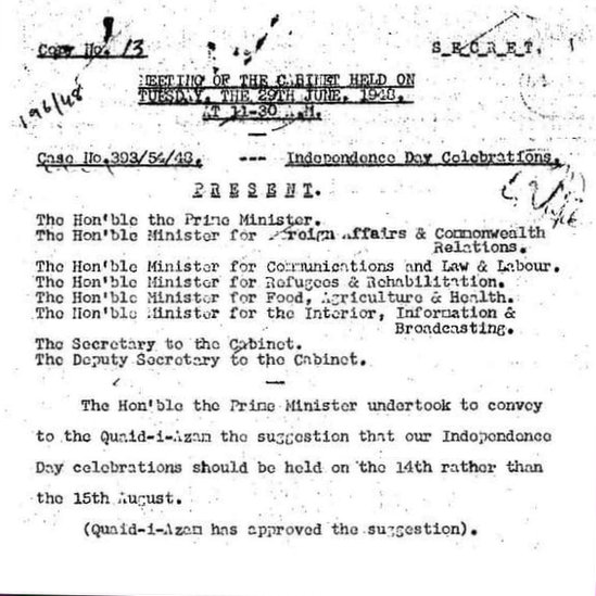 పాకిస్తాన్ హోం శాఖ లేఖ