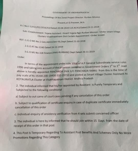 నకిలీ ప్రొసీడింగ్స్ నకిలీ ప్రొసీడింగ్స్