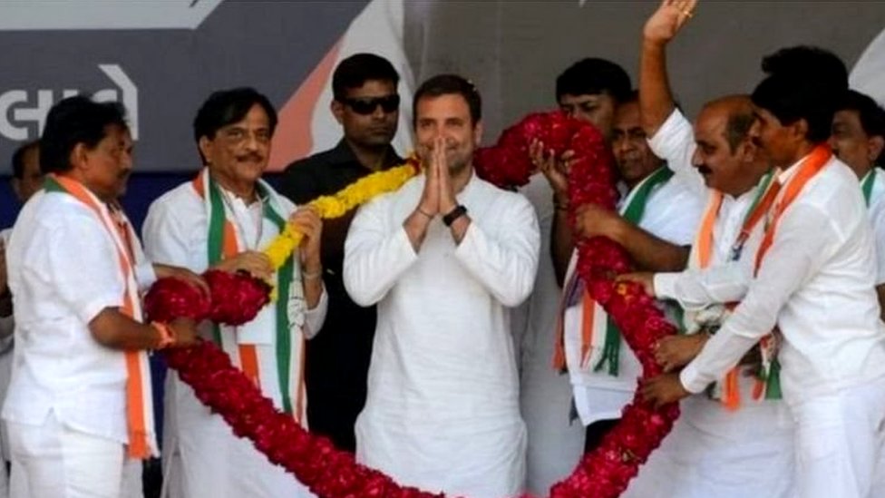రాహుల్ గాంధీ