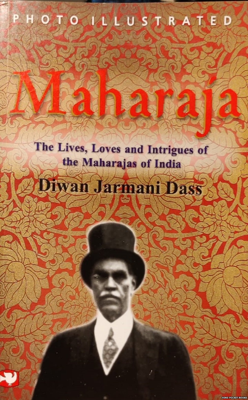 దీవాన్ జమ్రనీ దాస్ రచించిన మహారాజా పుస్తకం