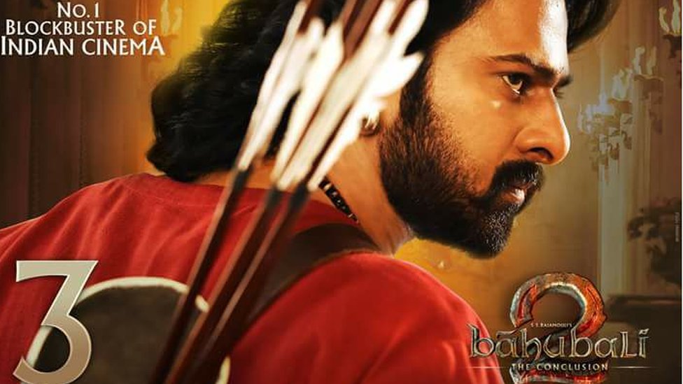 బాహుబలి