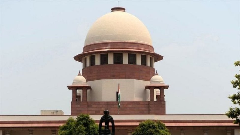 సుప్రీం కోర్టు సుప్రీం కోర్టు