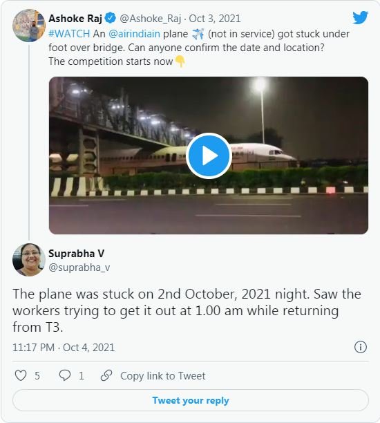 ఎయిర్ ఇండియా విమానం