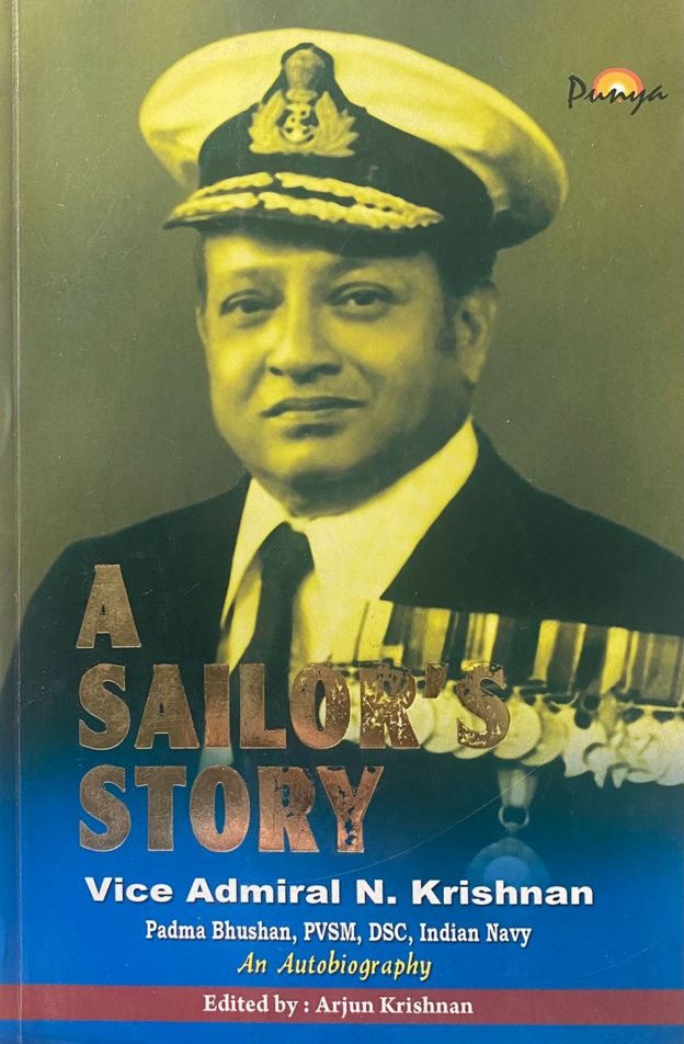 వైస్ అడ్మిరల్ ఎన్.కృష్ణన్