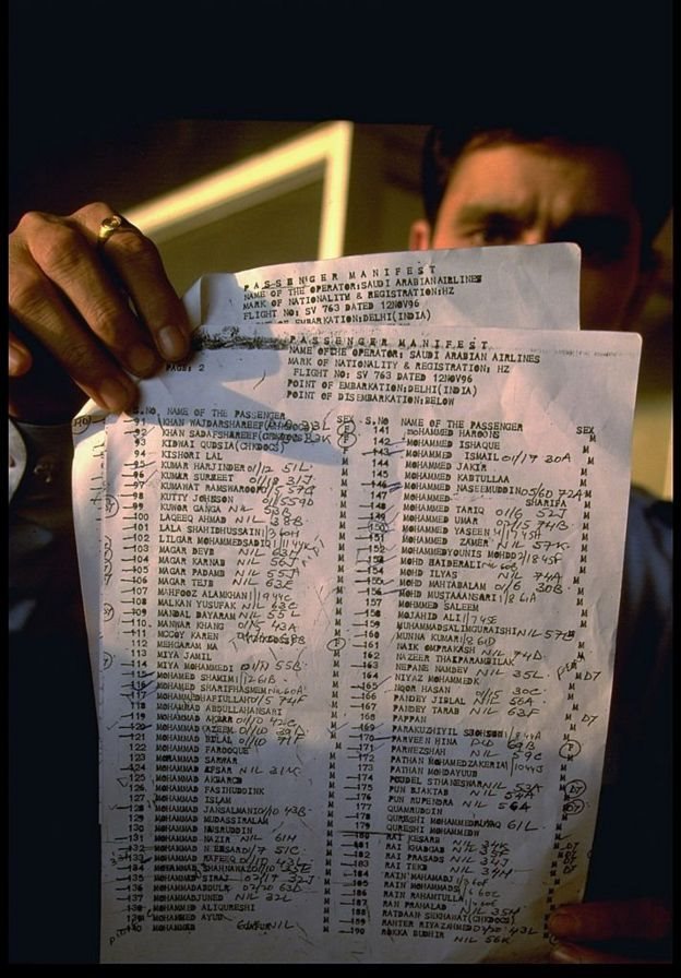 విమాన ప్రమాదం