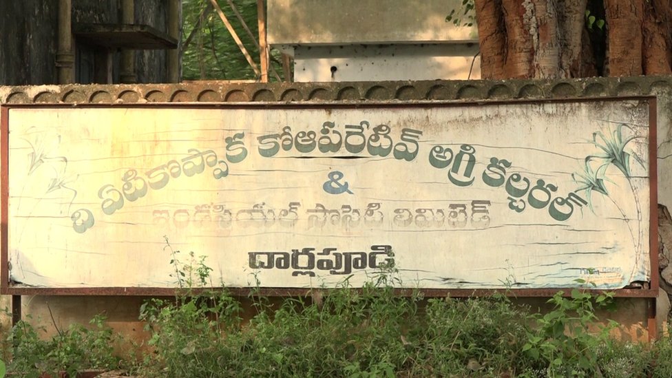 దేశంలో సహకార రంగంలో ఏర్పాటైన తొలి చక్కెర కర్మాగారం ఏటికొప్పాక