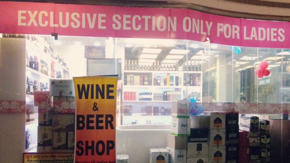 దిల్లీ వైన్ షాప్