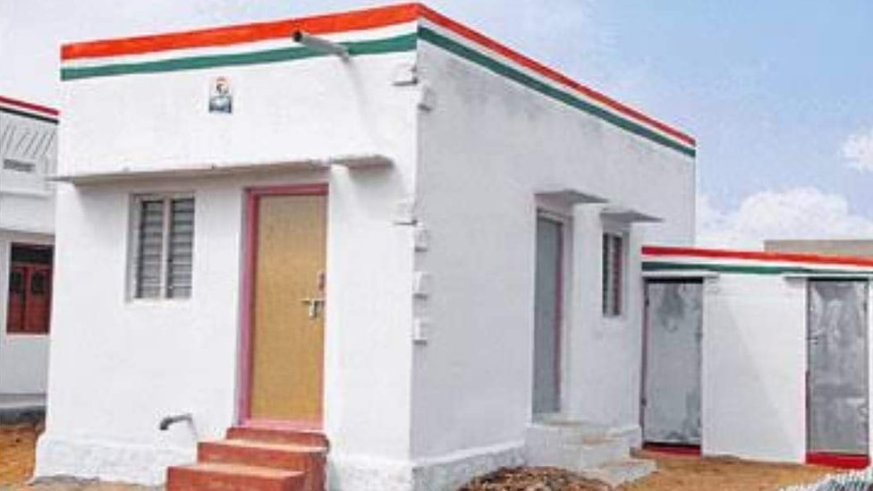 ప్రభుత్వ గృహాలు