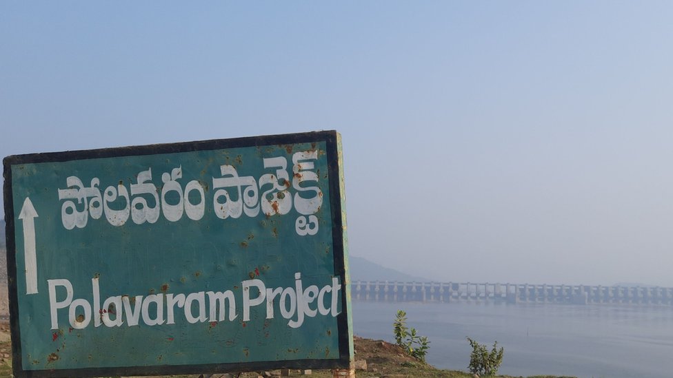 పోలవరం ప్రాజెక్టు ప్రాంతం