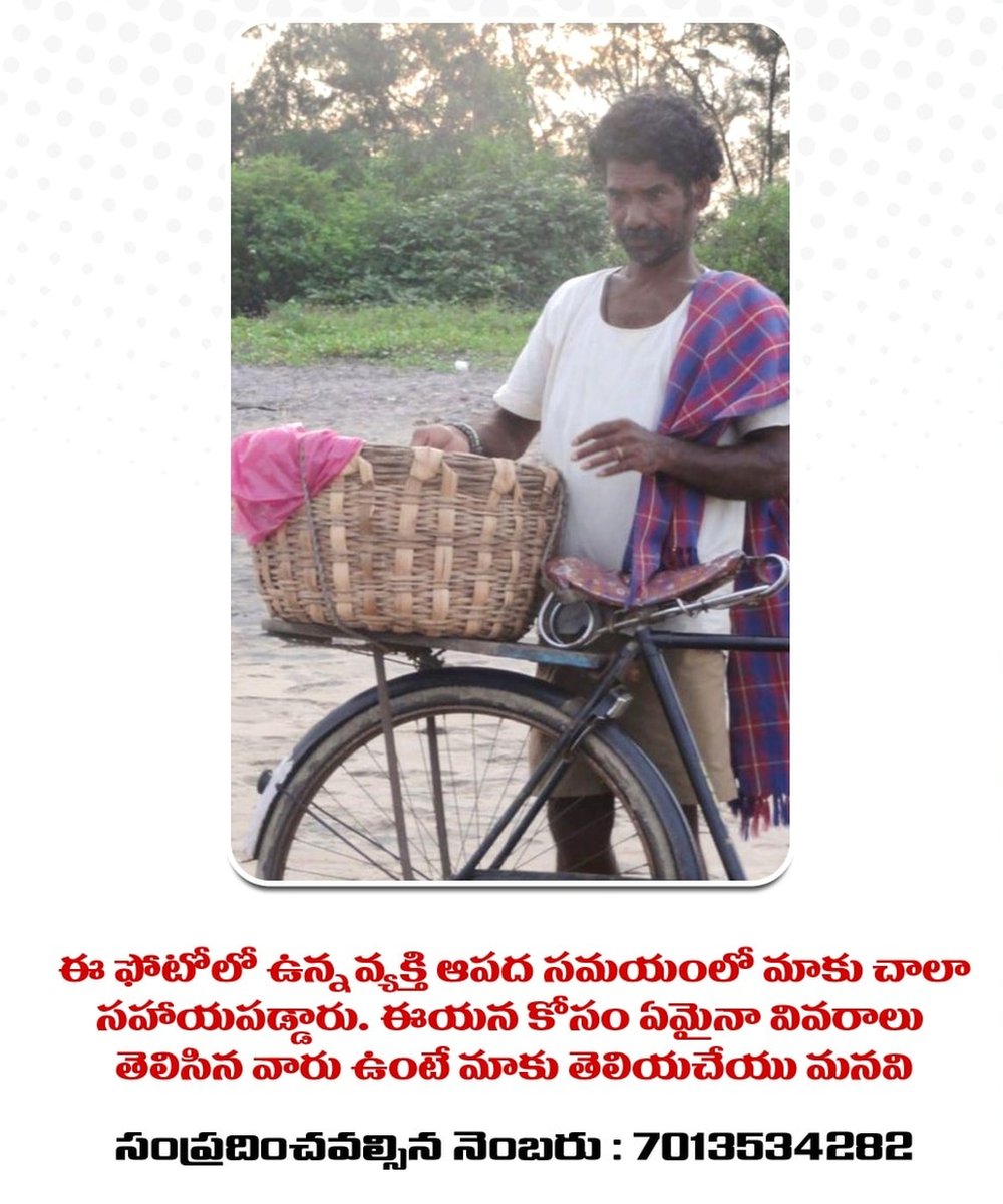 ఎమ్మెల్యే ద్వారంపూడి చంద్రశేఖర్ రెడ్డి తన ఫేస్బుక్ పేజిలో పెట్టిన విన్నపం ఎమ్మెల్యే ద్వారంపూడి చంద్రశేఖర్ రెడ్డి తన ఫేస్బుక్ పేజిలో పెట్టిన విన్నపం