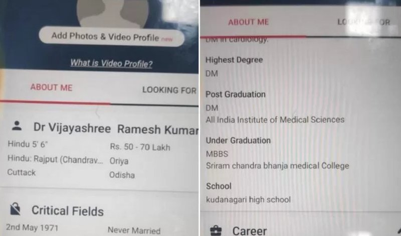 మ్యాట్రిమోనియల్ సైట్ల ద్వారా రమేశ్ మహిళలను ఎంచుకునేవారు