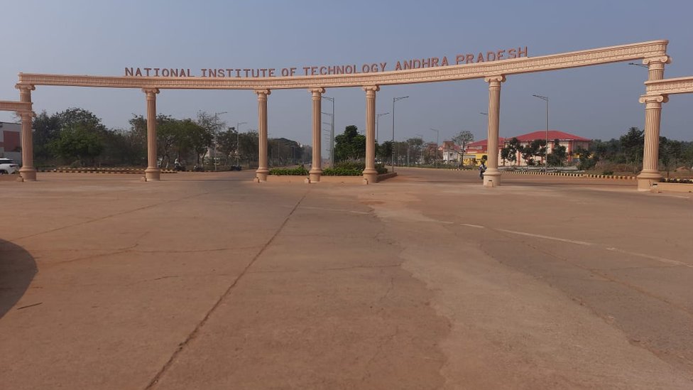 నేషనల్ ఇనిస్టిట్యూట్ ఆఫ్ టెక్నాలజీ, ఆంద్రప్రదేశ్ నేషనల్ ఇనిస్టిట్యూట్ ఆఫ్ టెక్నాలజీ, ఆంద్రప్రదేశ్