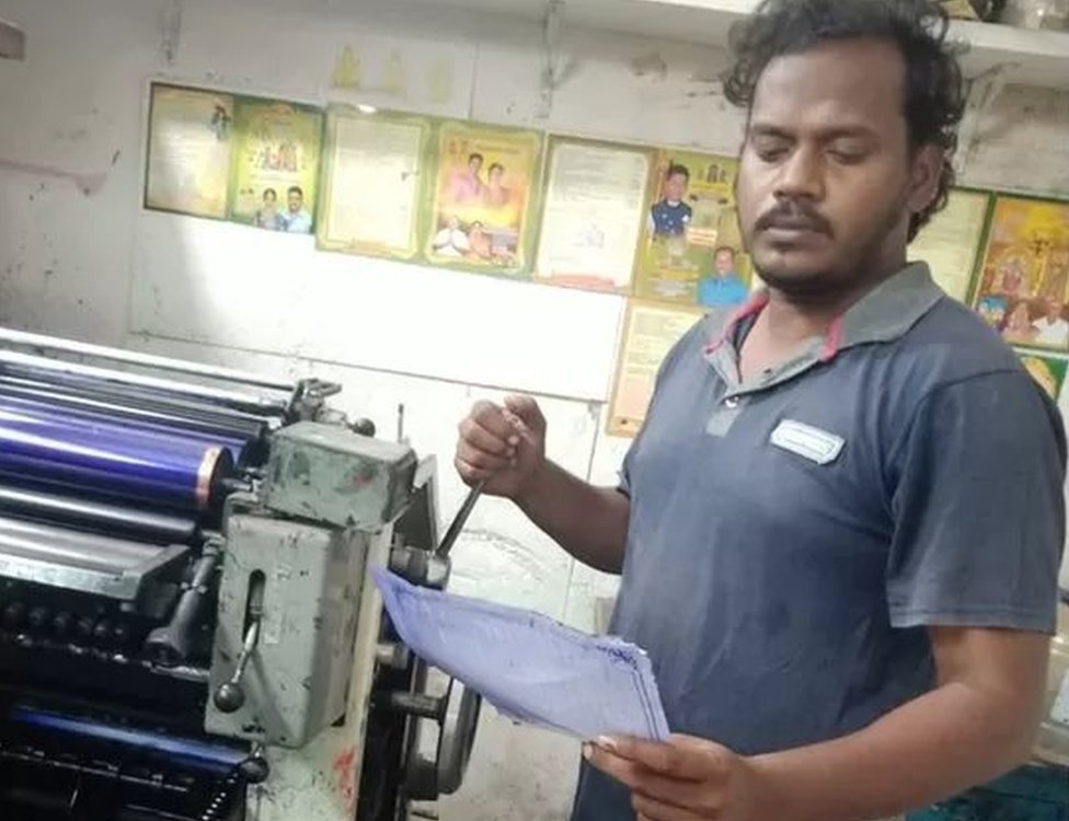 ప్రింటింగ్ ప్రెస్‌లో దురై మురుగన్