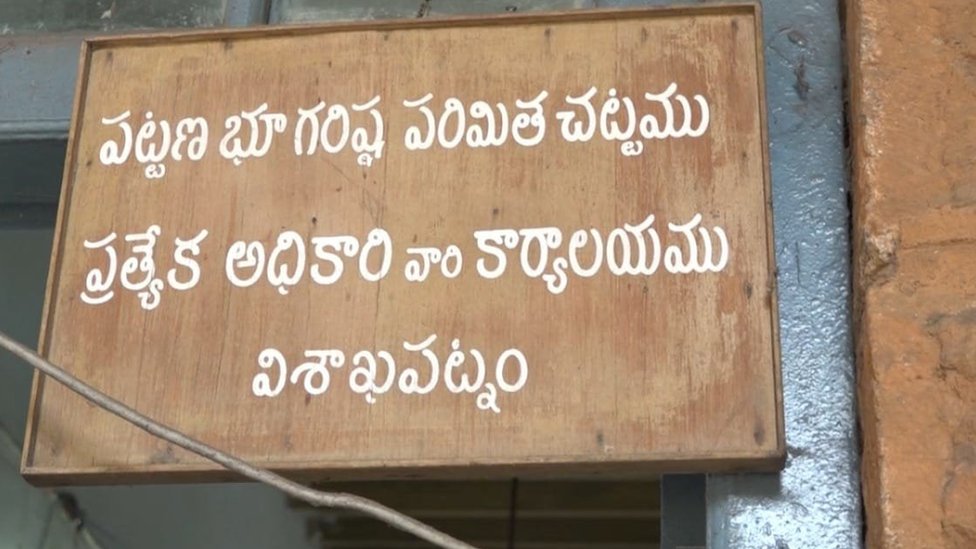 కలెక్టరేట్‌లో యూఎల్‌సీ విభాగం