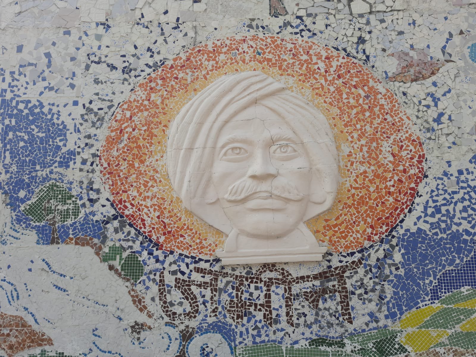 కుమ్రం భీమ్