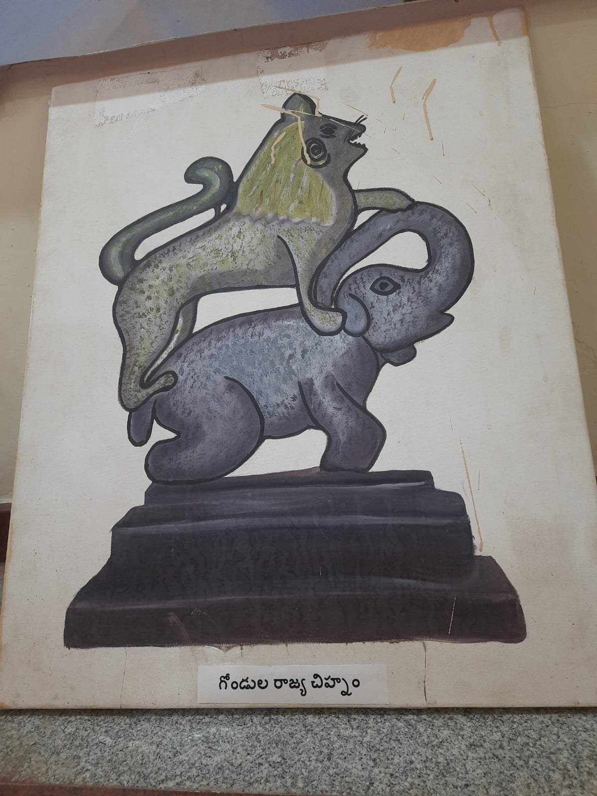 కుమ్రం భీమ్