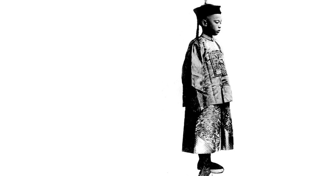 ఐసిన్ జియోరో పుయి