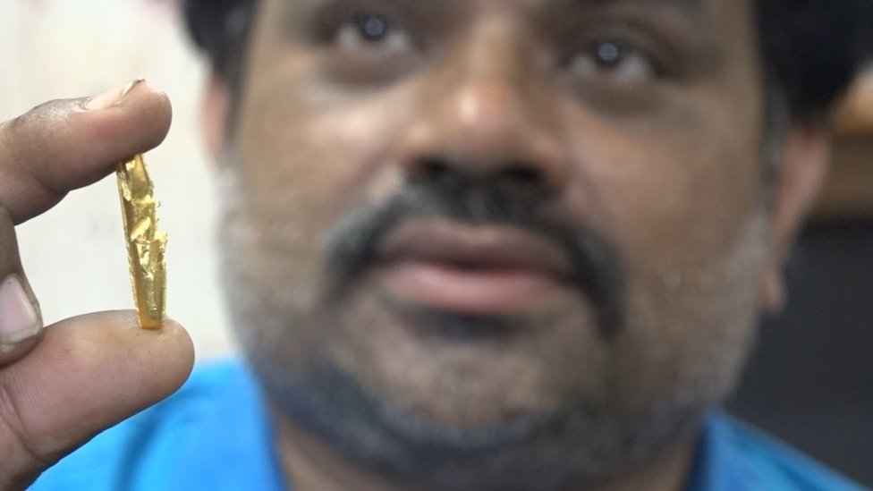 బంగారం