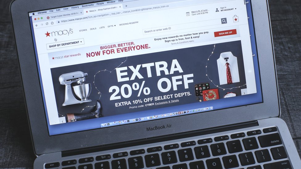 రిటైల్ వెబ్‌సైటు