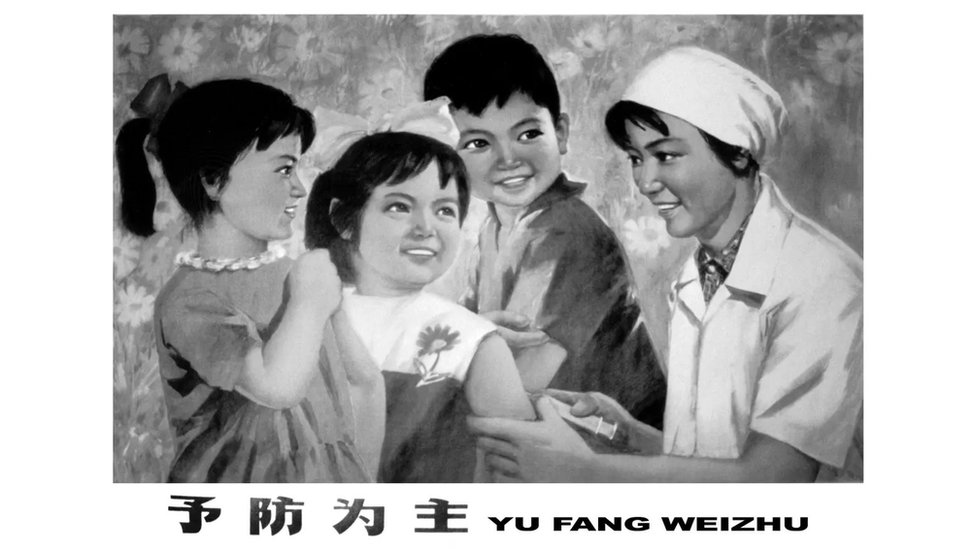 మాండేటరీ వ్యాక్సినేషన్ మాండేటరీ వ్యాక్సినేషన్