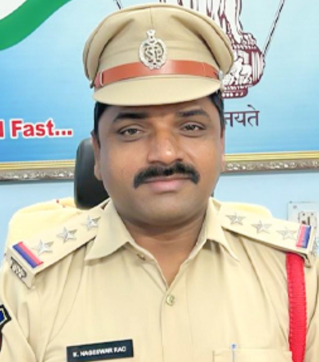 నాగేశ్వర రావు
