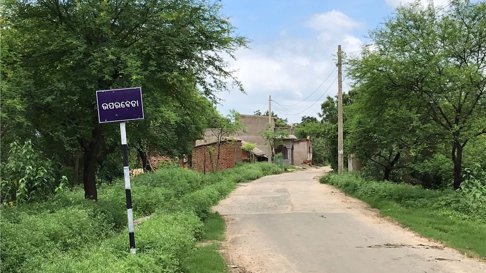 ఊపర్‌బేడా