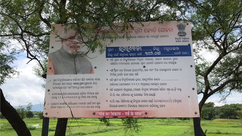 ఊపర్‌బేడా