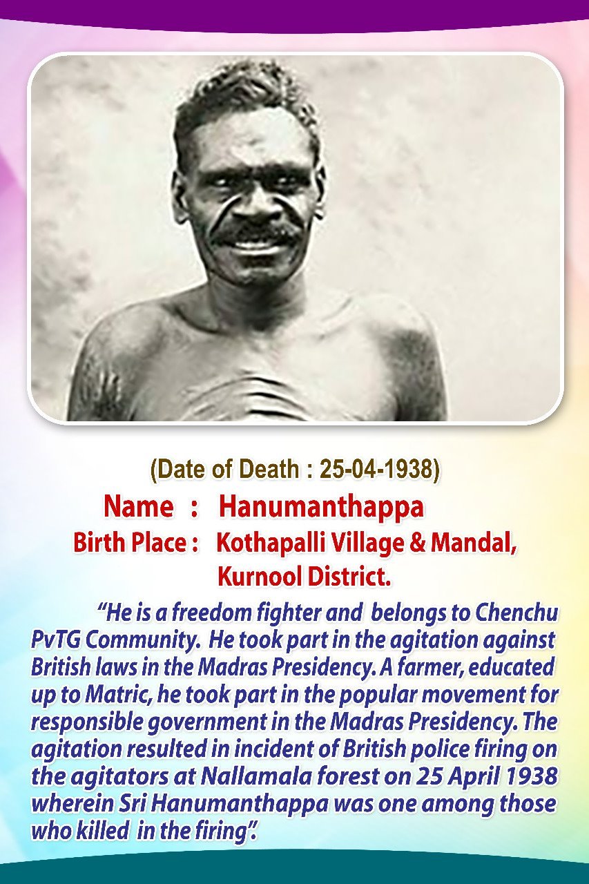 కుడుముల పెద్ద బయన్న కుడుముల పెద్ద బయన్న