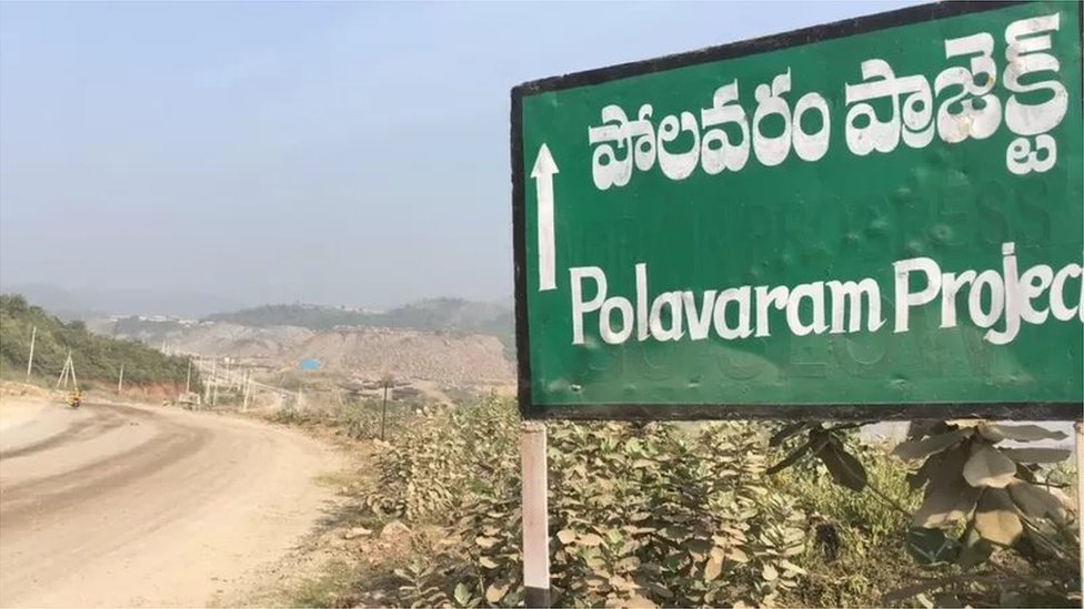 పోలవరం ప్రాజెక్టు ప్రాంతం