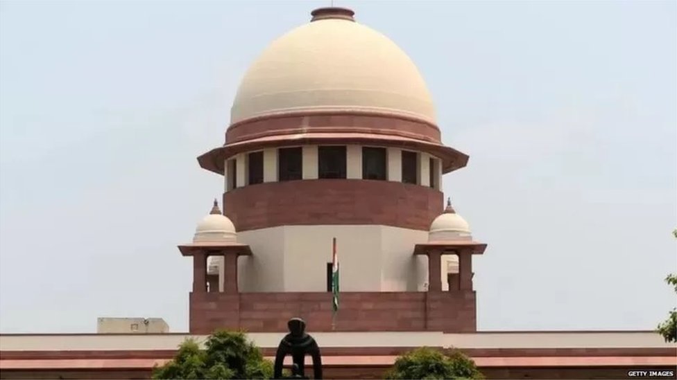 సుప్రీం కోర్టు