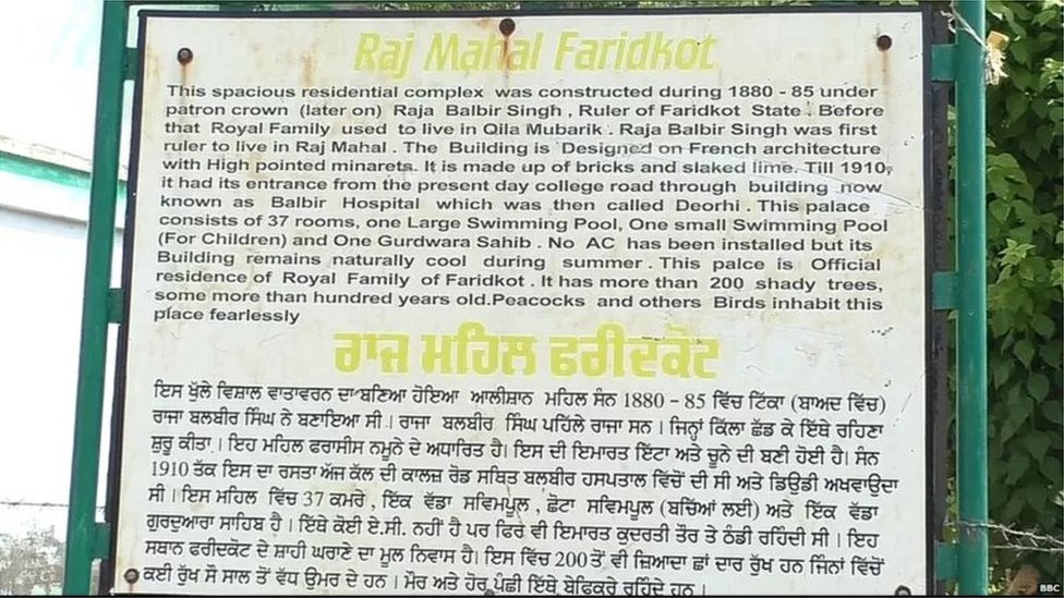 రాజ్ మహల్