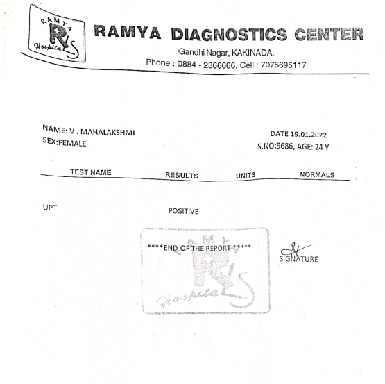 మహాలక్ష్మిని ప్రెగ్నెంట్‌గా నిర్ధారించిన టెస్టు