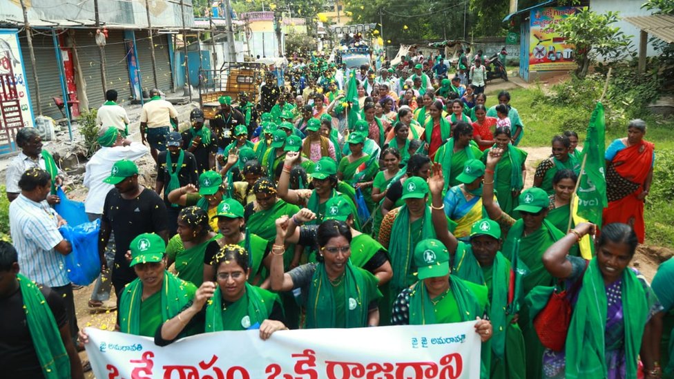 అమరావతి పాదయాత్ర
