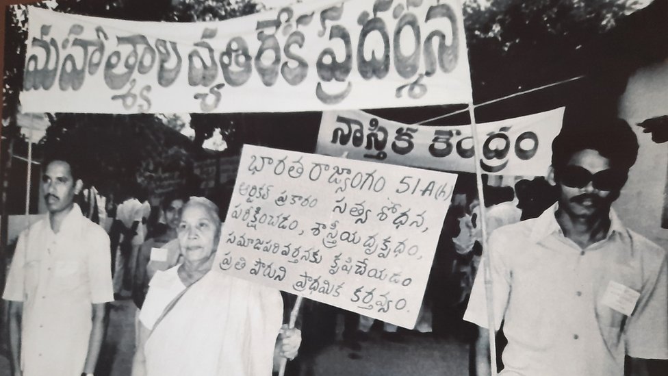 నాస్తిక కేంద్రం