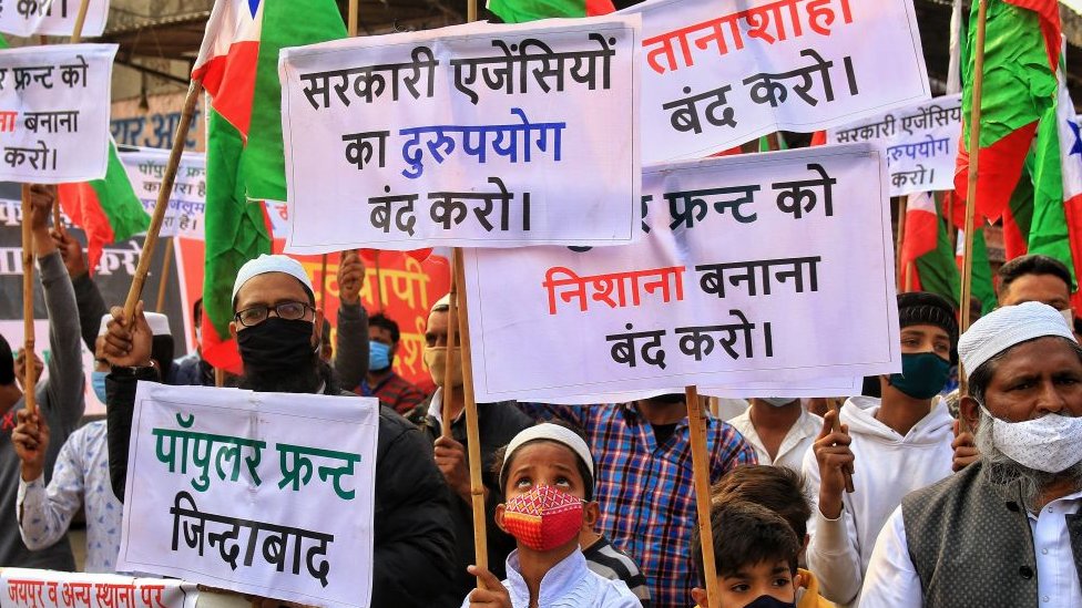 పీఎఫ్ఐపై నిషేధం