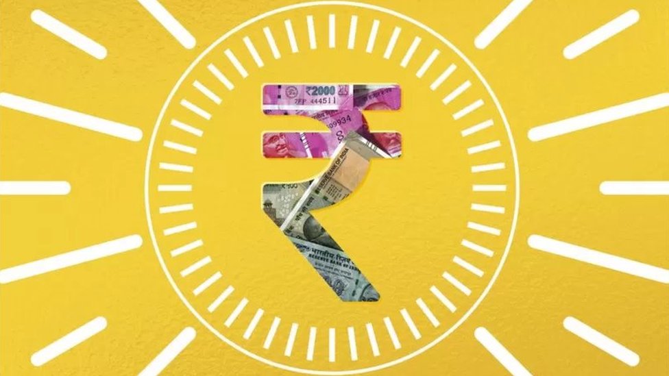 డిజిటల్ రూపాయి