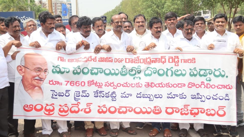 ఆంధ్రప్రదేశ్ గ్రామ పంచాయతీ