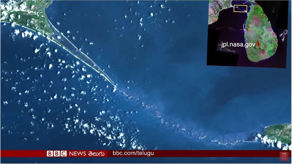 రామ సేతు