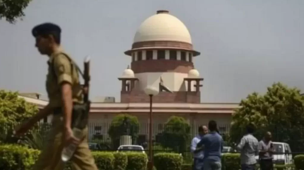 సుప్రీం కోర్టు