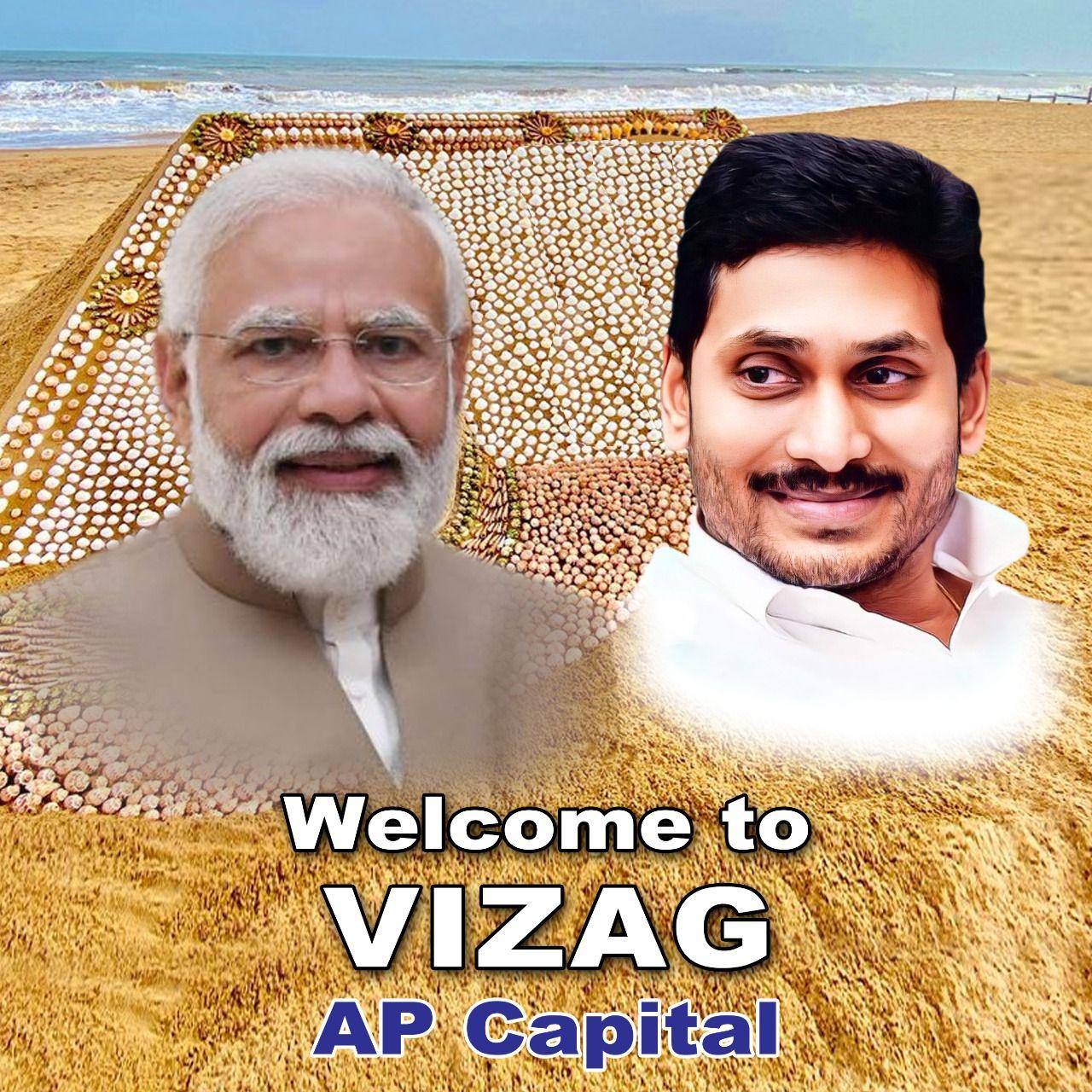 మోదీ విశాఖ పర్యటన మోదీ విశాఖ పర్యటన