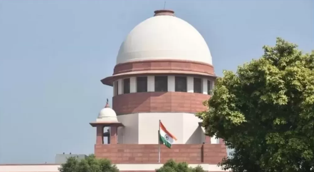 సుప్రీం కోర్టు సుప్రీం కోర్టు