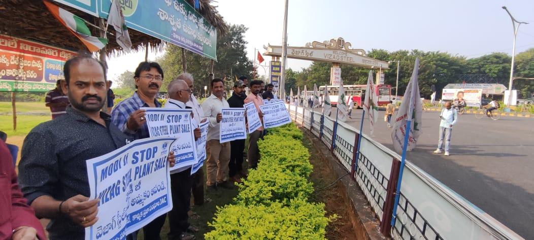 మోదీ విశాఖ పర్యటన మోదీ విశాఖ పర్యటన