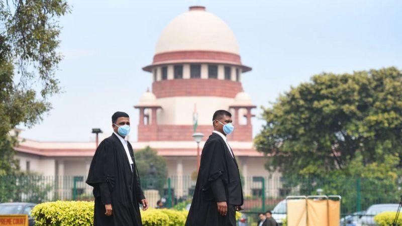 సుప్రీం కోర్టు సుప్రీం కోర్టు