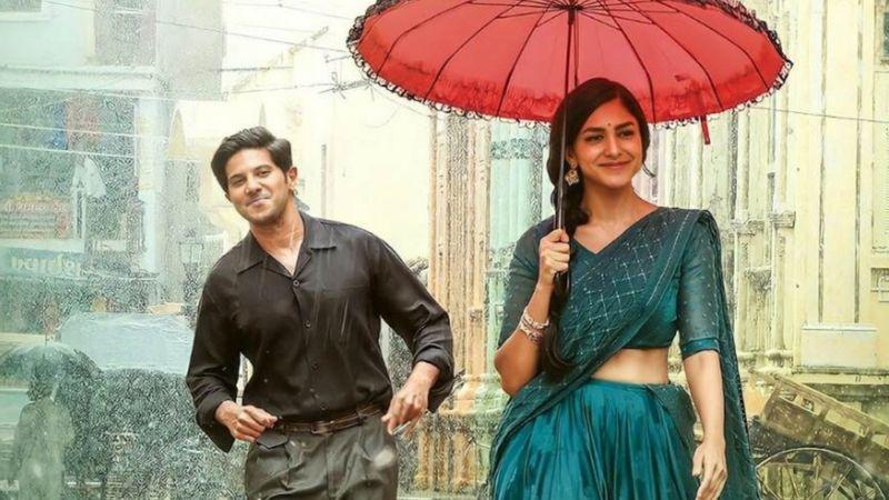 సీతారామం సీతారామం