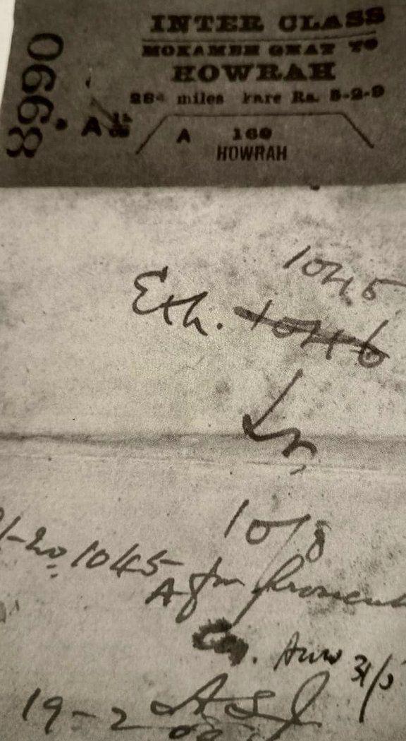 ప్రఫుల్లా చాకీ రైలు టికెట్ ప్రఫుల్లా చాకీ రైలు టికెట్