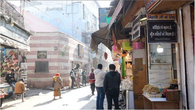 బృందావన్‌