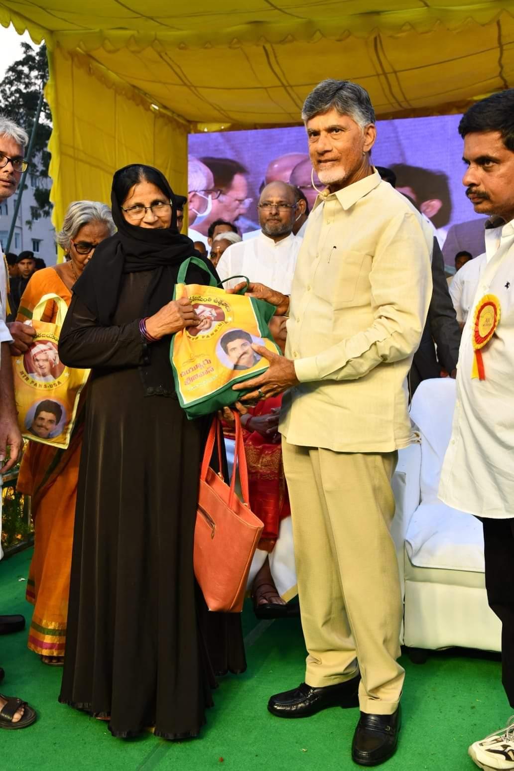 చంద్రబాబు చంద్రబాబు